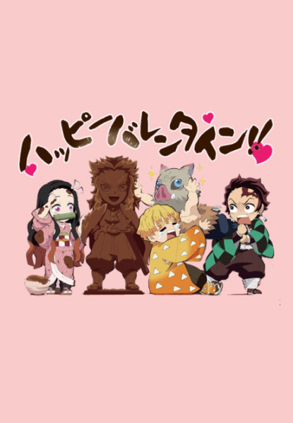 Chuukou Ikkan!! Kimetsu Gakuen Monogatari: Valentine-hen الحلقة 4 والاخيرة