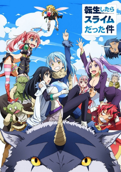 Tensei shitara Slime Datta Ken الحلقة 21