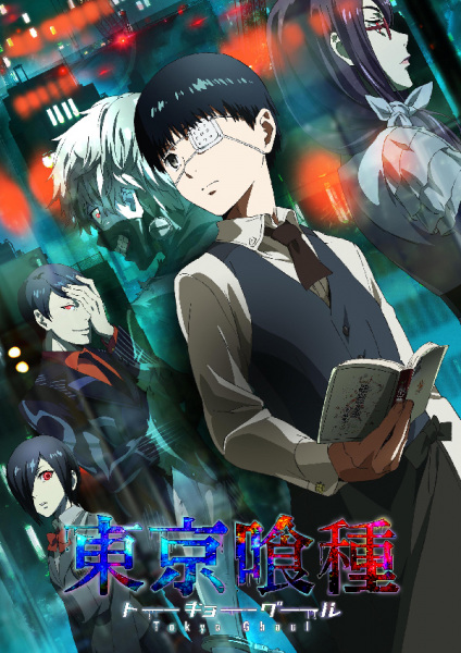 Tokyo Ghoul الحلقة 4