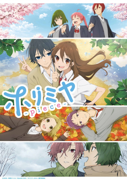 Horimiya: Piece الحلقة 2