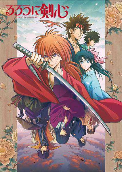 Rurouni Kenshin: Meiji Kenkaku Romantan (2023) الحلقة 18