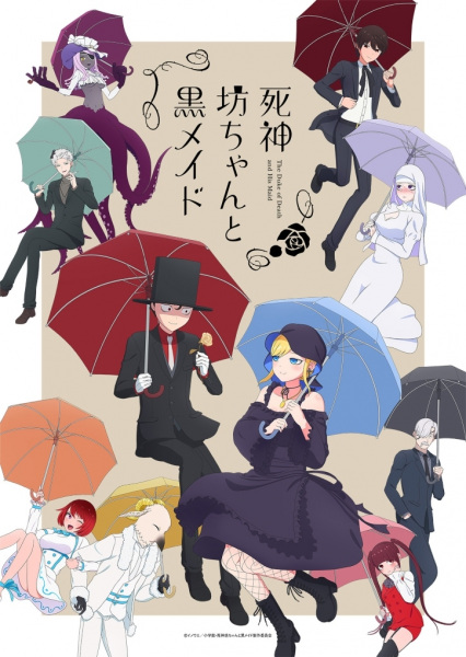 Shinigami Bocchan to Kuro Maid 2nd Season الحلقة 2