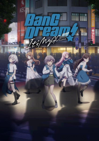 BanG Dream! It’s MyGO!!!!! الحلقة 2