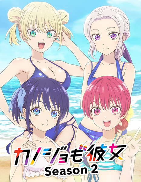 Kanojo mo Kanojo Season 2 الحلقة 3