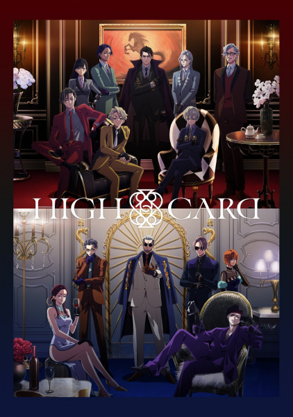 High Card Season 2 الحلقة 7