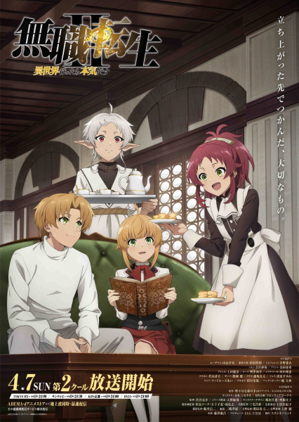 Mushoku Tensei II: Isekai Ittara Honki Dasu Part 2 الحلقة 5