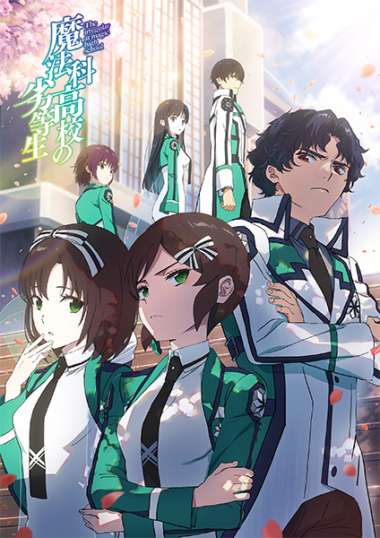 Mahouka Koukou no Rettousei 3rd Season الحلقة 1