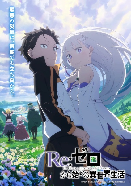 Re:Zero kara Hajimeru Isekai Seikatsu 3rd Season الحلقة 2