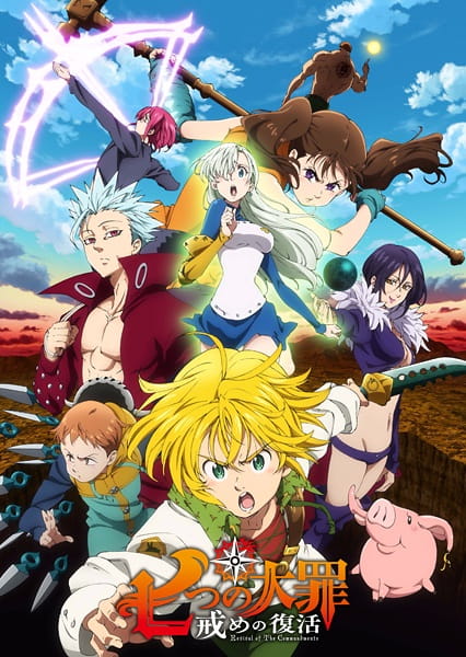 Nanatsu no Taizai: Imashime no Fukkatsu الحلقة 8