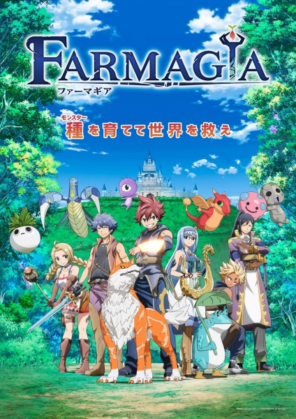 Farmagia الحلقة 7